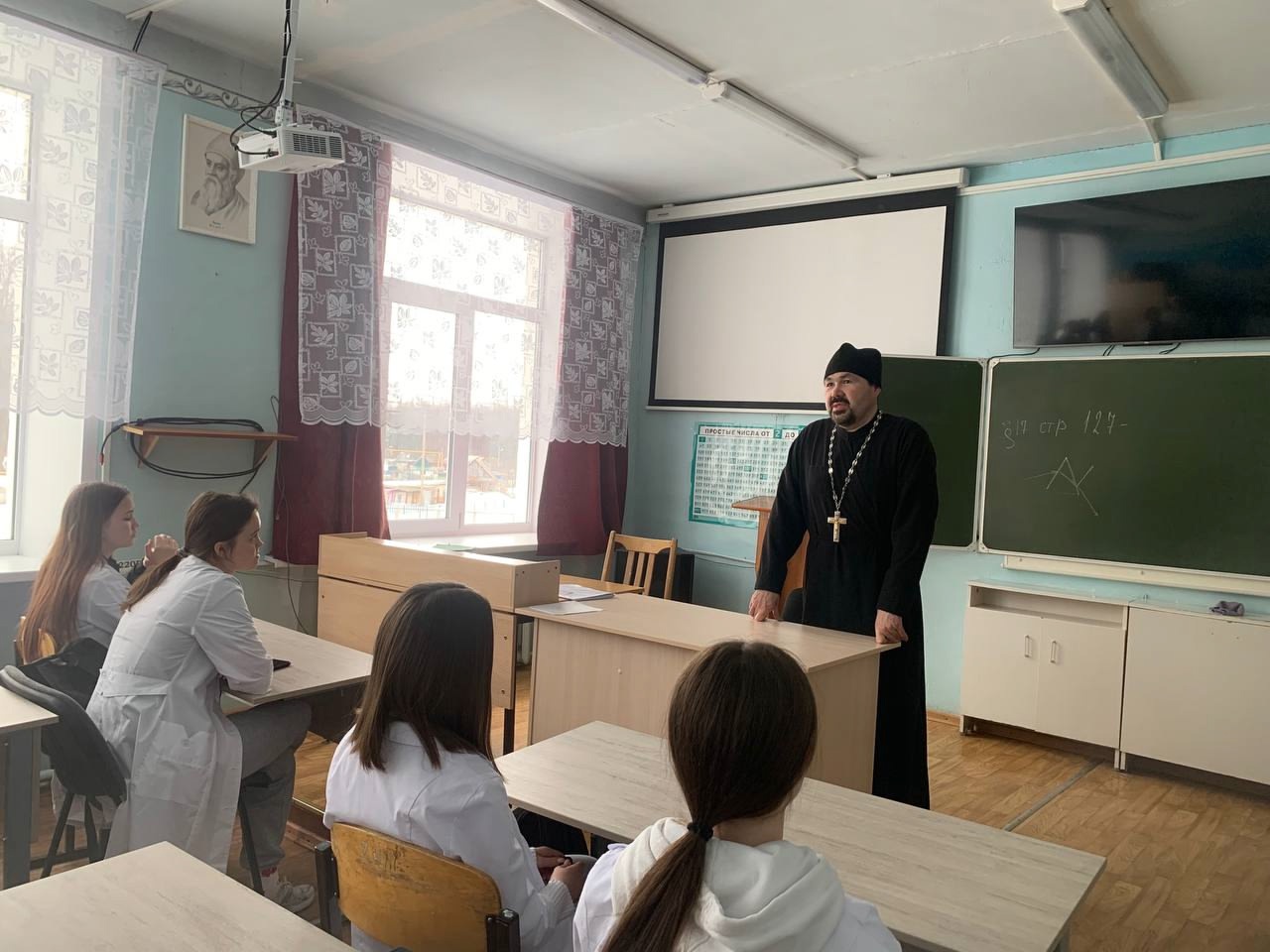 «Духовность, нравственность и толерантность в современном мире».