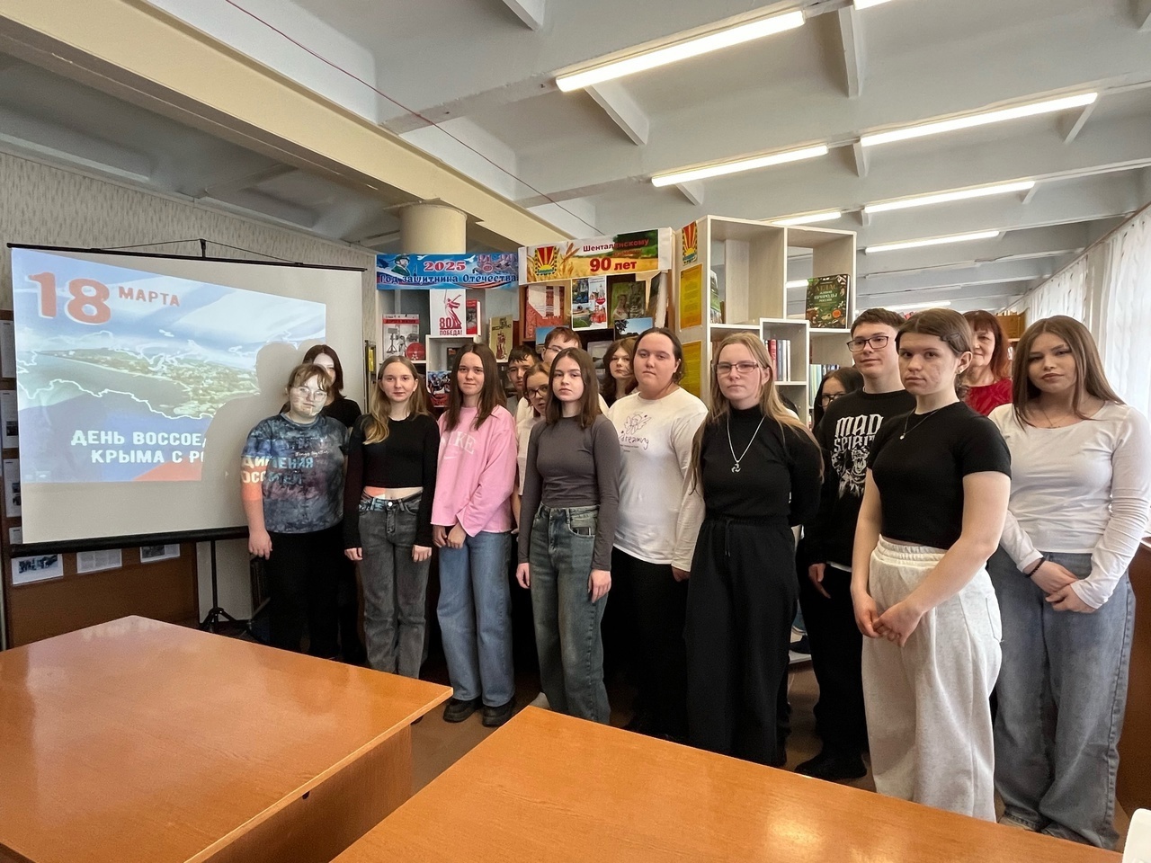 Исторический экскурс «Крым и Россия «Мы вместе!»
