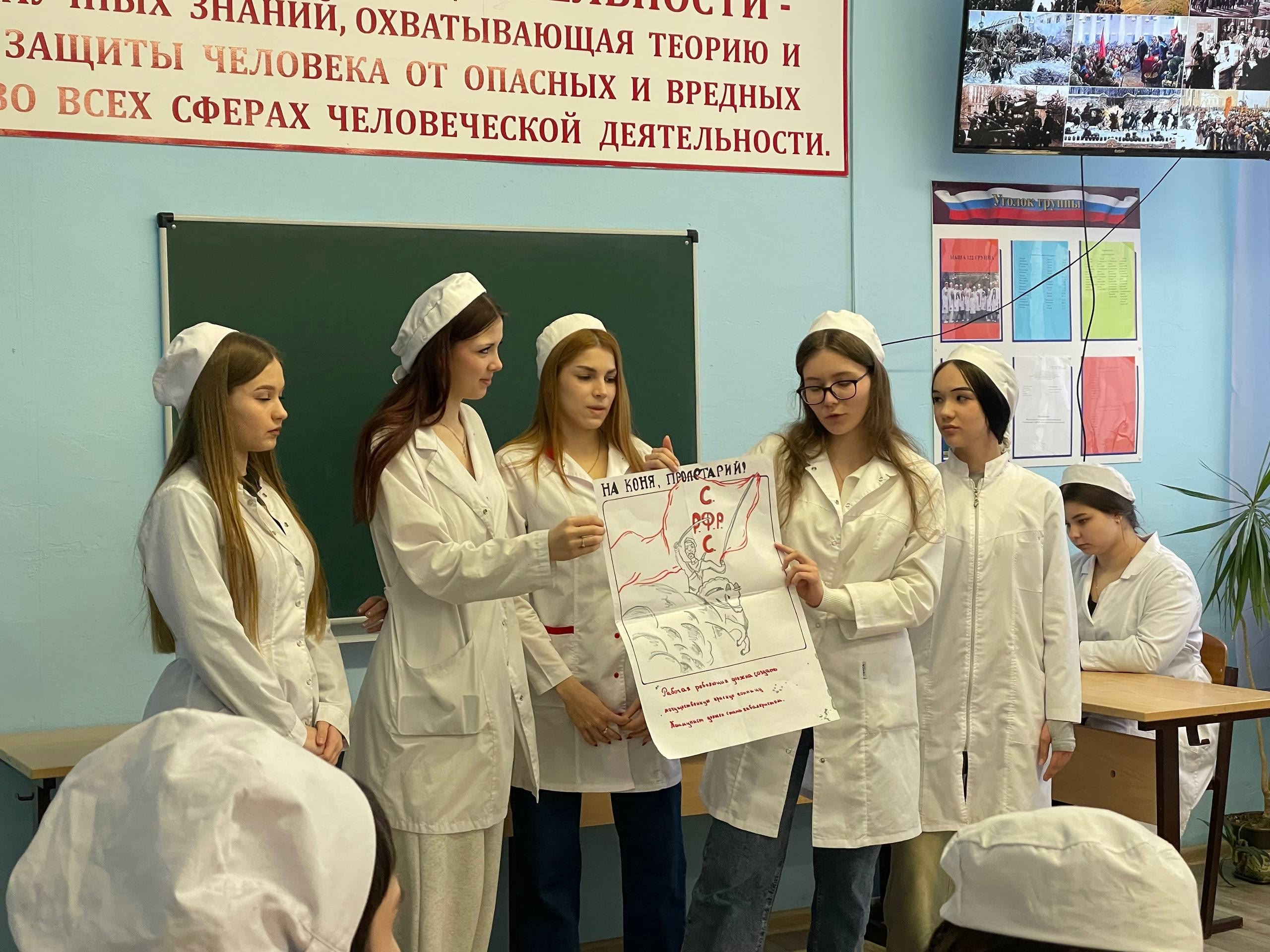 «Хроники русской революции»