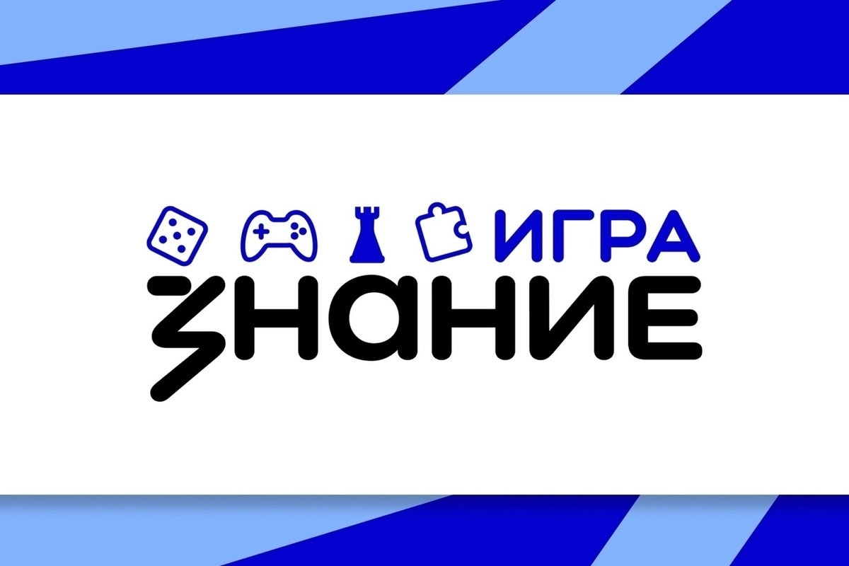 Команда Шенталинского филиала ТМедК продолжает борьбу во Всероссийском чемпионате «Что? Где? Когда?» от общества «Знание»