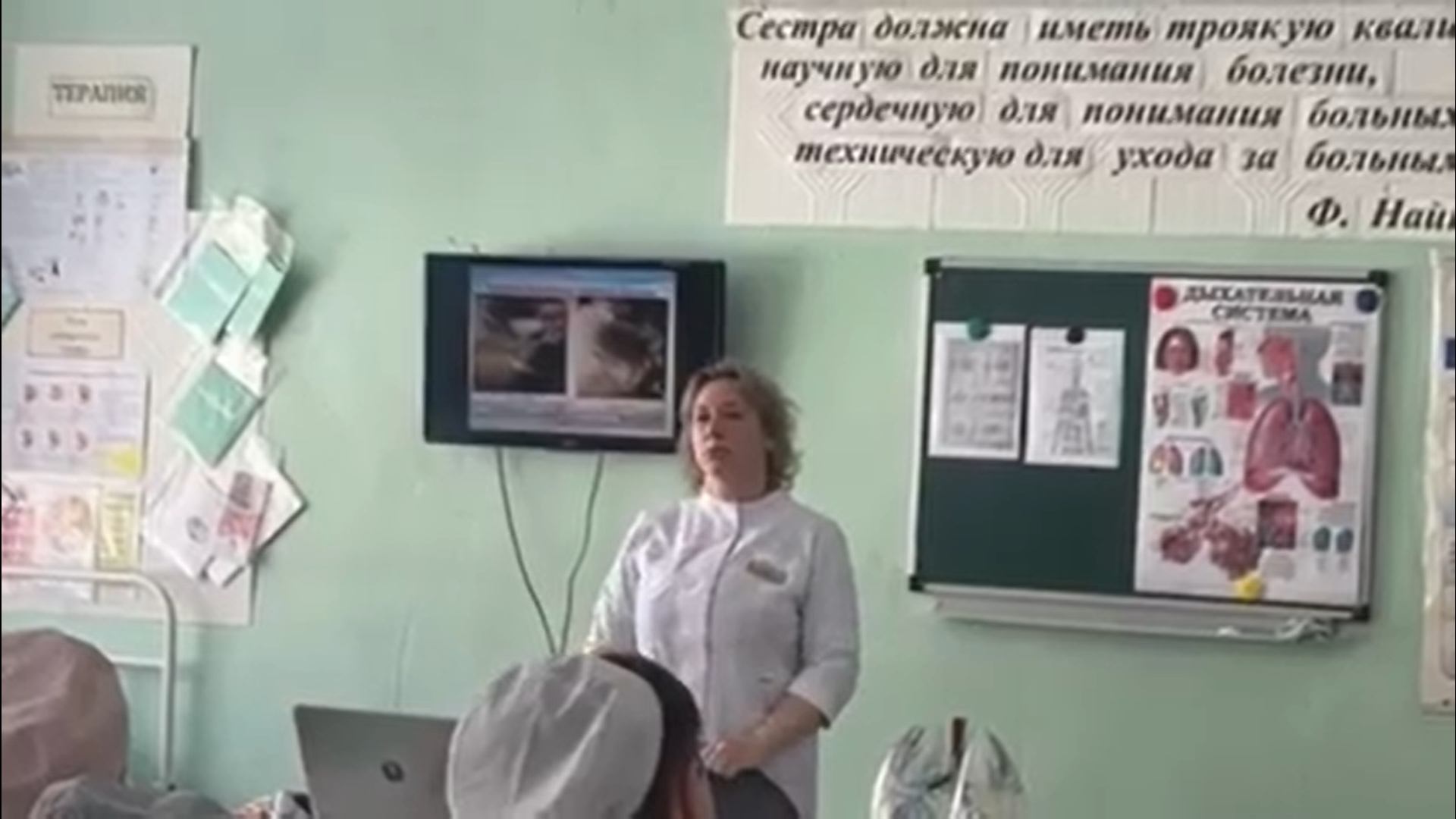 Открытое занятие, посвященное Всемирному дню борьбы с туберкулезом
