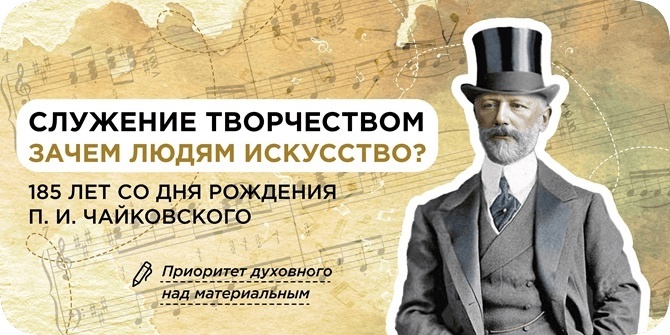 «Разговоры о важном»