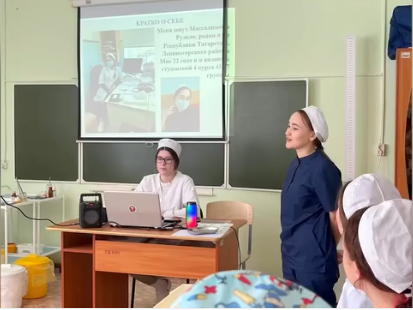 "С любовью к профессии"
