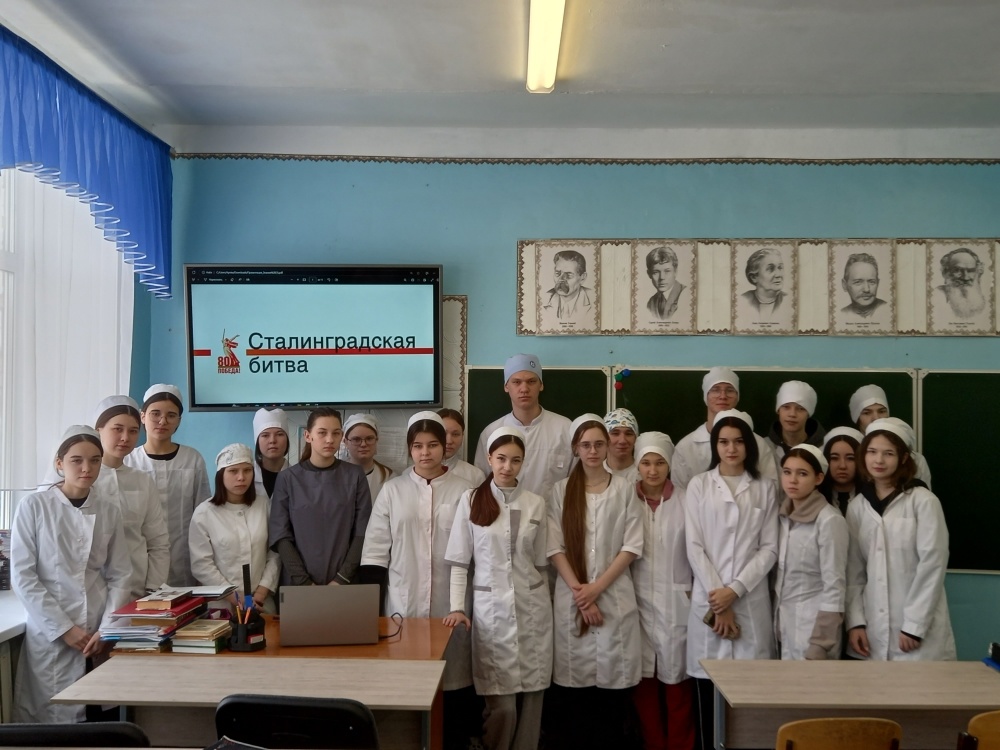 Урок Мужества, посвященный Дню разгрома советскими войсками немецко- фашистских войск в Сталинградской битве