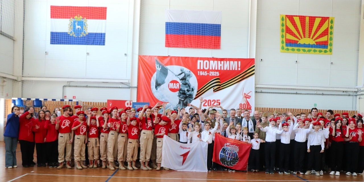 «Зарница 2.0»